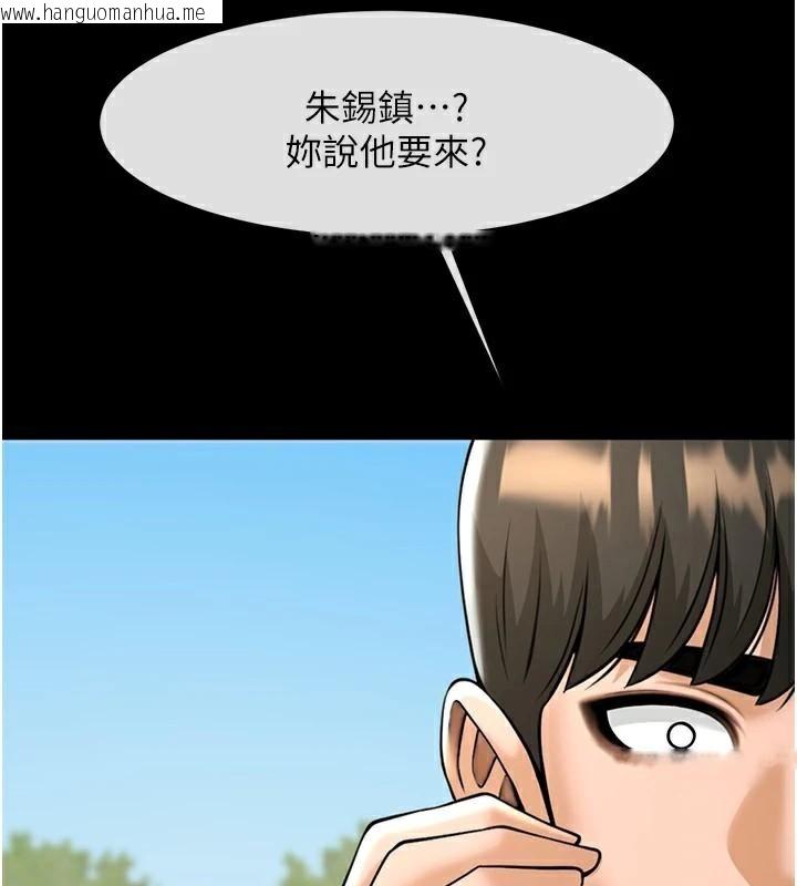 韩国漫画炸裂吧!巨棒韩漫_炸裂吧!巨棒-第63话-准备大干特干在线免费阅读-韩国漫画-第32张图片