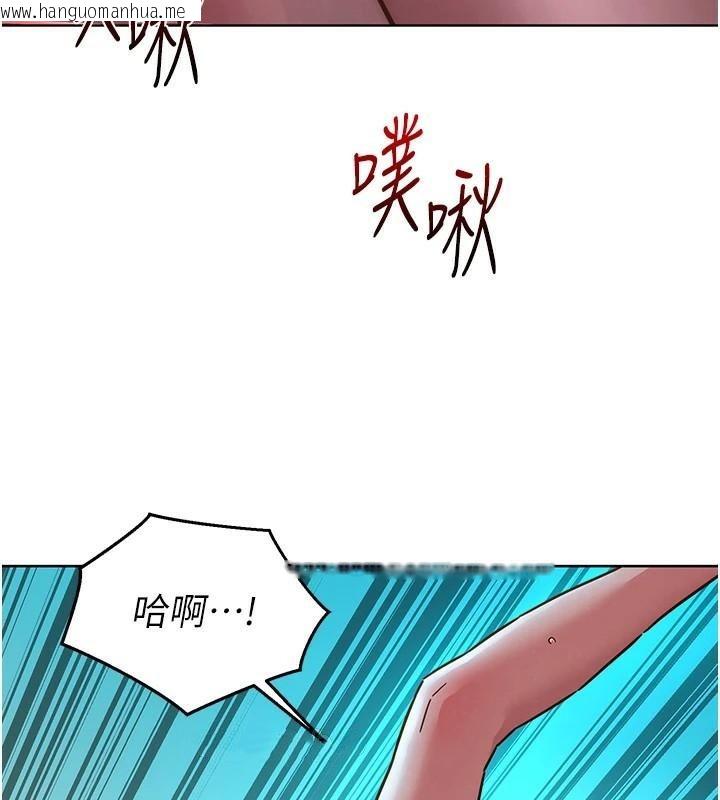 韩国漫画友情万睡韩漫_友情万睡-第111话-情不自禁的海滩野砲在线免费阅读-韩国漫画-第38张图片