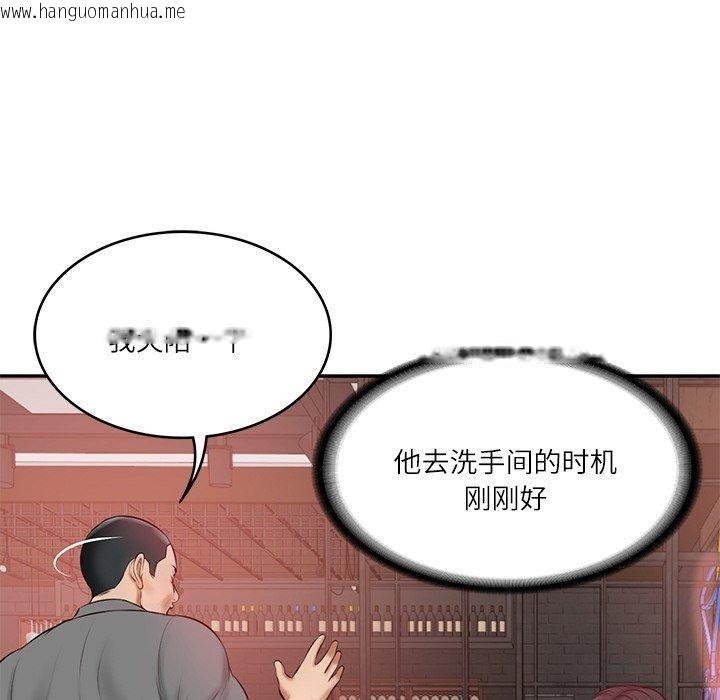 韩国漫画财阀家的女婿韩漫_财阀家的女婿-第13话在线免费阅读-韩国漫画-第155张图片