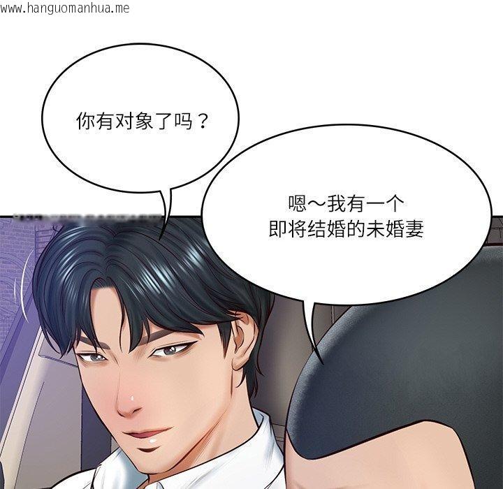 韩国漫画财阀家的女婿韩漫_财阀家的女婿-第13话在线免费阅读-韩国漫画-第124张图片