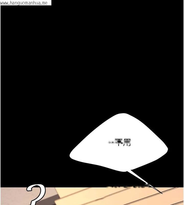 韩国漫画复仇母女丼韩漫_复仇母女丼-第88话-被发现就更兴奋在线免费阅读-韩国漫画-第220张图片