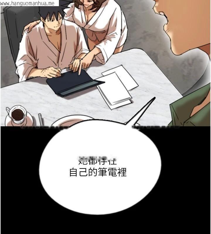 韩国漫画养父的女儿们韩漫_养父的女儿们-第67话-我们来做「那件事」在线免费阅读-韩国漫画-第38张图片