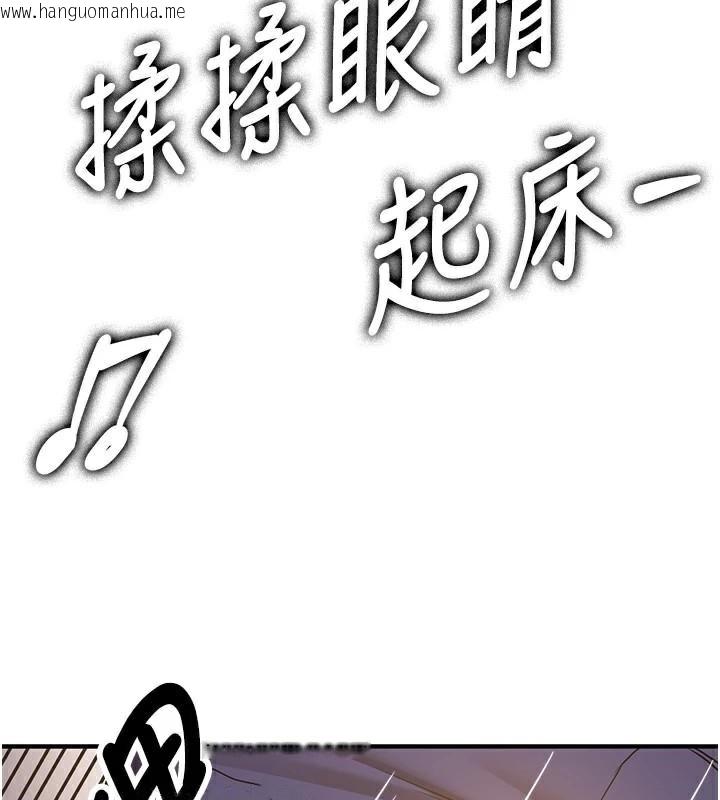 韩国漫画抢女友速成班韩漫_抢女友速成班-第77话-共同「钻研」更深的学问在线免费阅读-韩国漫画-第27张图片