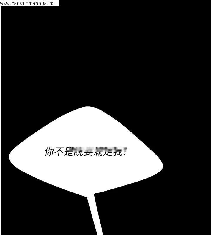 韩国漫画复仇母女丼韩漫_复仇母女丼-第88话-被发现就更兴奋在线免费阅读-韩国漫画-第243张图片