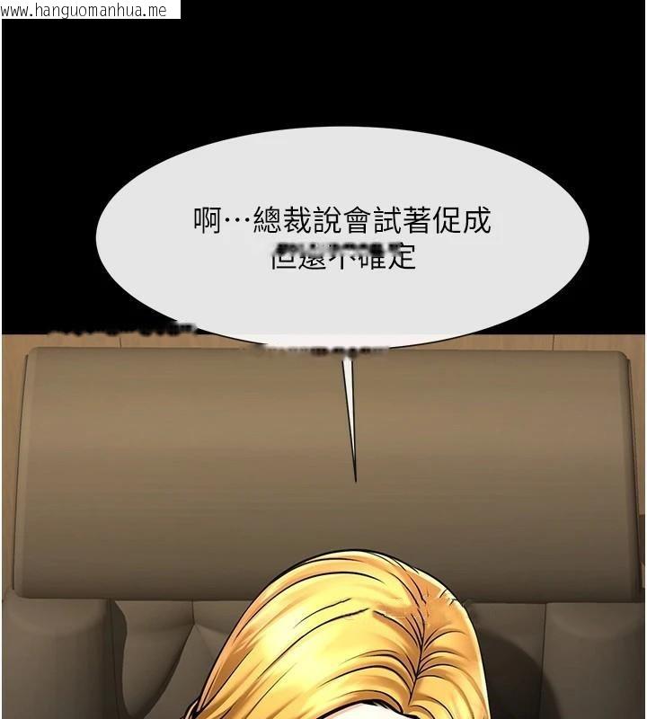 韩国漫画炸裂吧!巨棒韩漫_炸裂吧!巨棒-第63话-准备大干特干在线免费阅读-韩国漫画-第22张图片