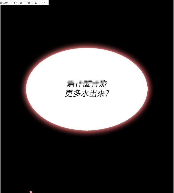 韩国漫画复仇母女丼韩漫_复仇母女丼-第88话-被发现就更兴奋在线免费阅读-韩国漫画-第184张图片