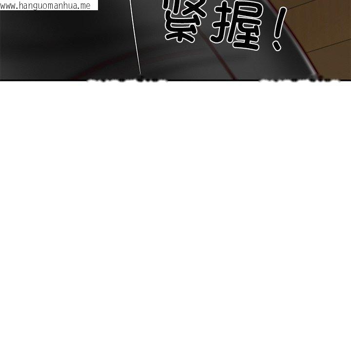韩国漫画财阀家的女婿韩漫_财阀家的女婿-第13话在线免费阅读-韩国漫画-第93张图片