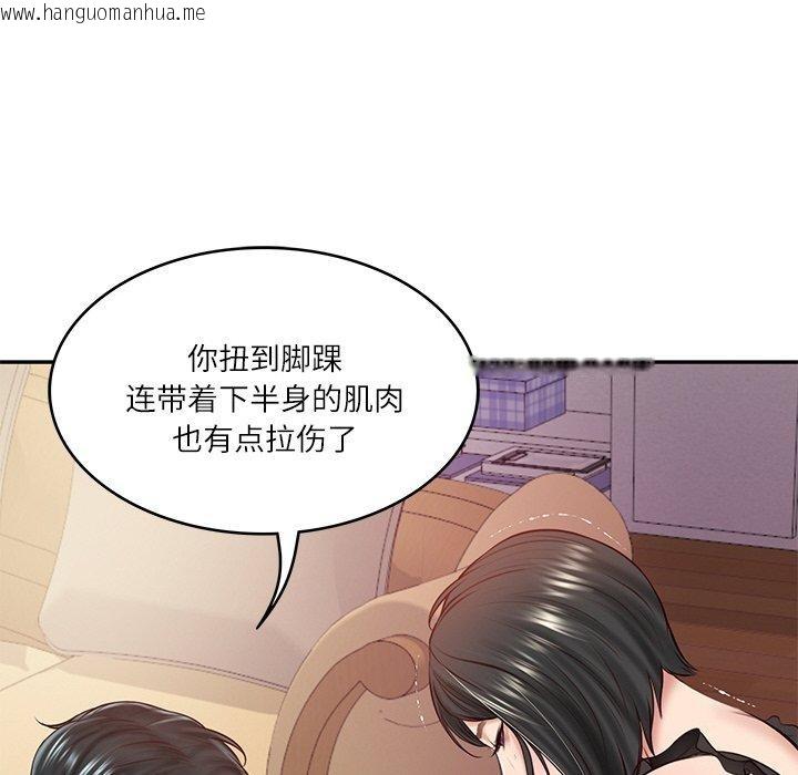 韩国漫画财阀家的女婿韩漫_财阀家的女婿-第13话在线免费阅读-韩国漫画-第43张图片