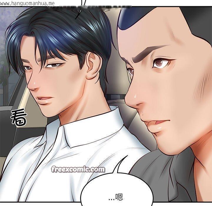 韩国漫画财阀家的女婿韩漫_财阀家的女婿-第13话在线免费阅读-韩国漫画-第120张图片