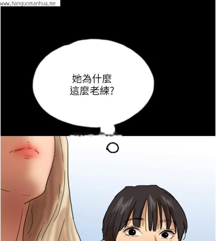 韩国漫画养父的女儿们韩漫_养父的女儿们-第67话-我们来做「那件事」在线免费阅读-韩国漫画-第148张图片