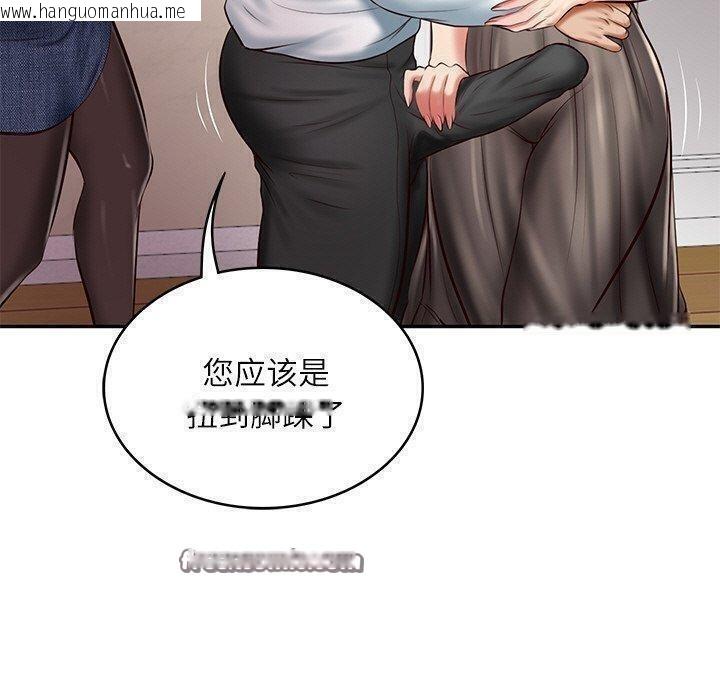 韩国漫画财阀家的女婿韩漫_财阀家的女婿-第13话在线免费阅读-韩国漫画-第30张图片