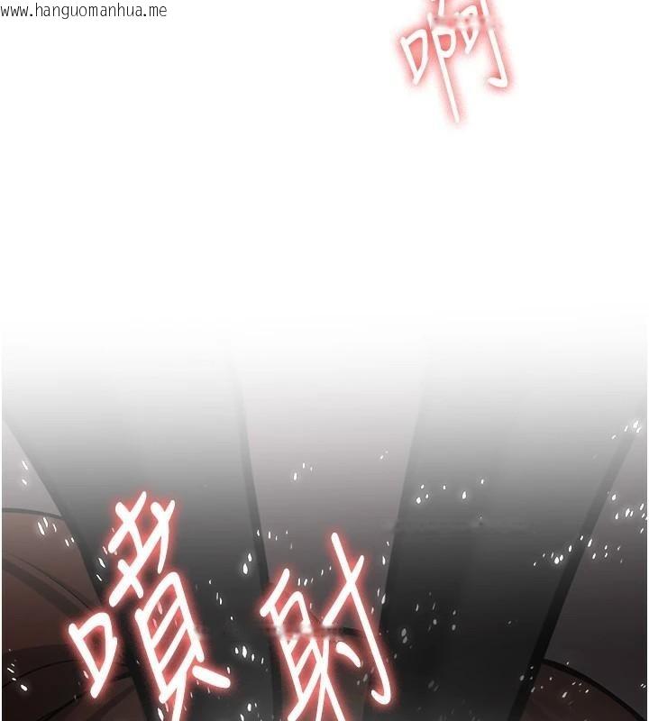 韩国漫画抢女友速成班韩漫_抢女友速成班-第77话-共同「钻研」更深的学问在线免费阅读-韩国漫画-第197张图片