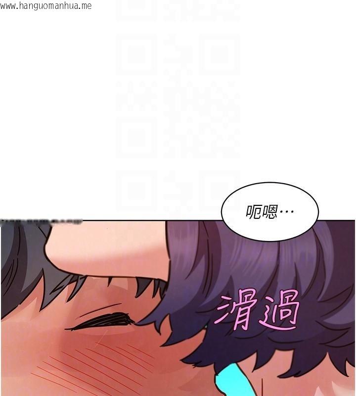 韩国漫画友情万睡韩漫_友情万睡-第111话-情不自禁的海滩野砲在线免费阅读-韩国漫画-第19张图片