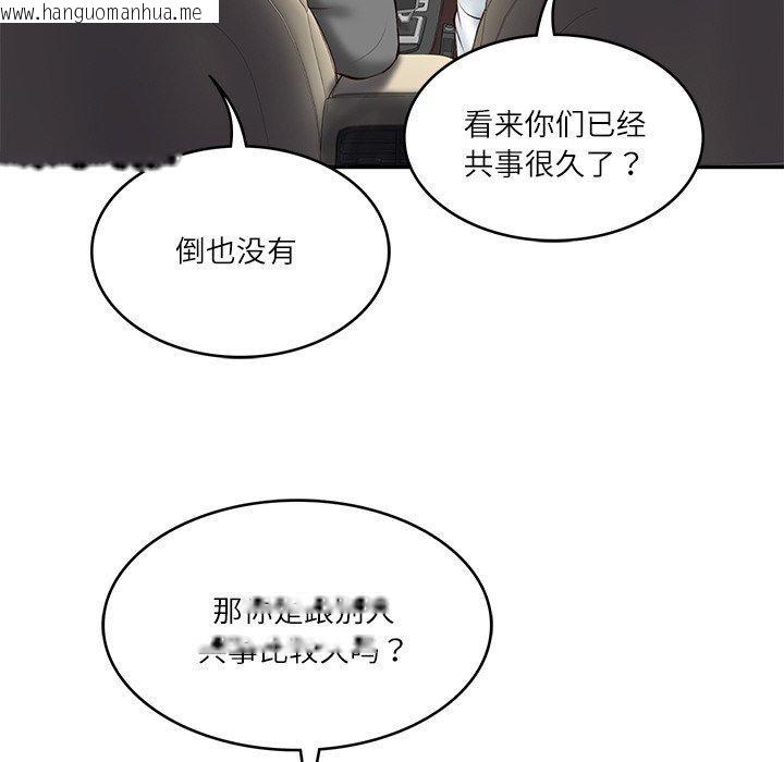 韩国漫画财阀家的女婿韩漫_财阀家的女婿-第13话在线免费阅读-韩国漫画-第119张图片