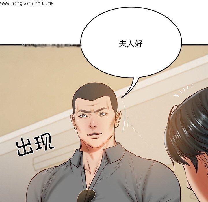 韩国漫画财阀家的女婿韩漫_财阀家的女婿-第13话在线免费阅读-韩国漫画-第77张图片