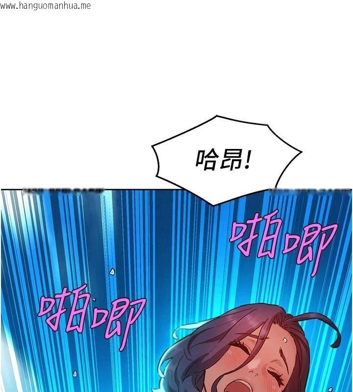 韩国漫画友情万睡韩漫_友情万睡-第111话-情不自禁的海滩野砲在线免费阅读-韩国漫画-第62张图片