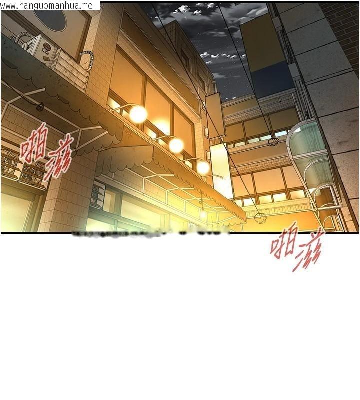 韩国漫画街头干架王韩漫_街头干架王-第73话-今天的事就当作永远的回忆在线免费阅读-韩国漫画-第3张图片