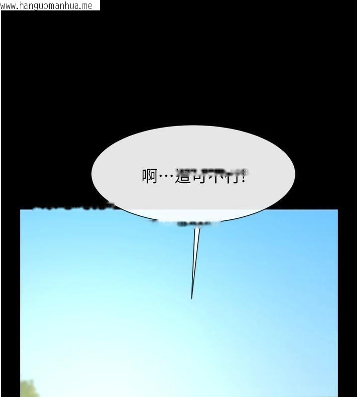 韩国漫画炸裂吧!巨棒韩漫_炸裂吧!巨棒-第63话-准备大干特干在线免费阅读-韩国漫画-第48张图片