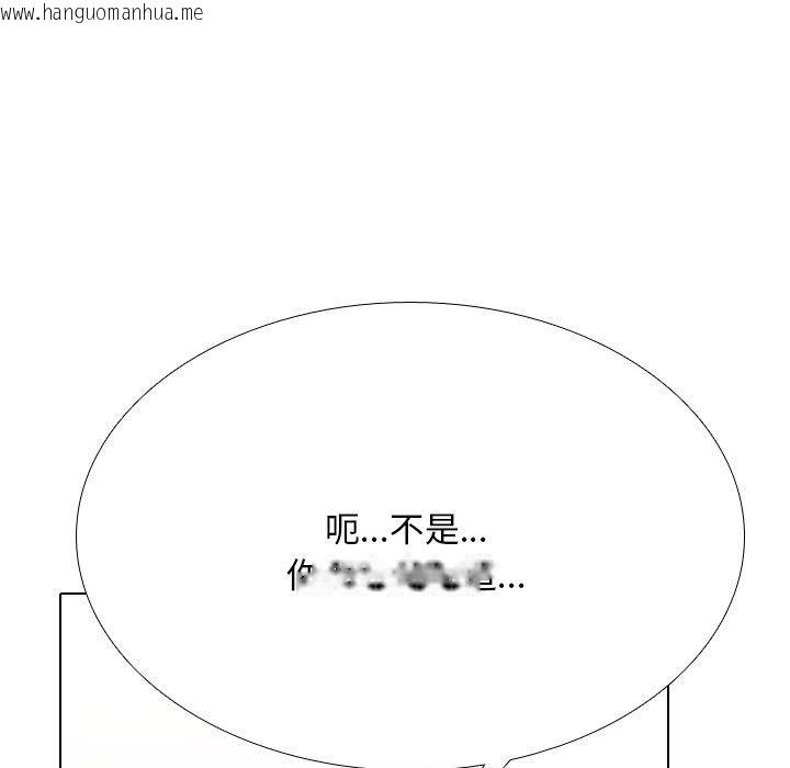 韩国漫画同事换换爱韩漫_同事换换爱-第199话在线免费阅读-韩国漫画-第29张图片