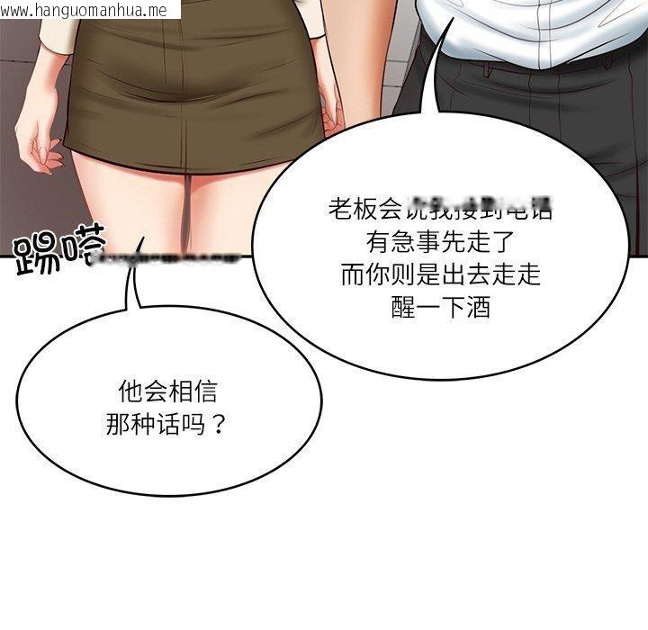 韩国漫画财阀家的女婿韩漫_财阀家的女婿-第13话在线免费阅读-韩国漫画-第175张图片