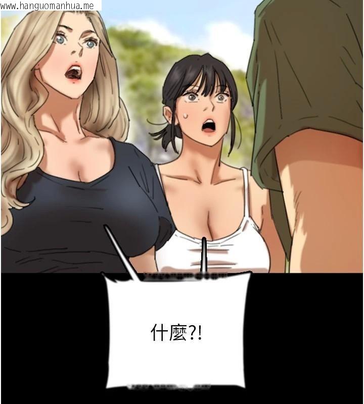 韩国漫画养父的女儿们韩漫_养父的女儿们-第67话-我们来做「那件事」在线免费阅读-韩国漫画-第36张图片