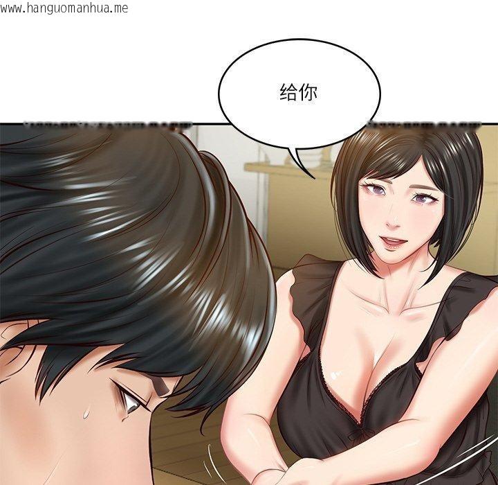 韩国漫画财阀家的女婿韩漫_财阀家的女婿-第13话在线免费阅读-韩国漫画-第94张图片