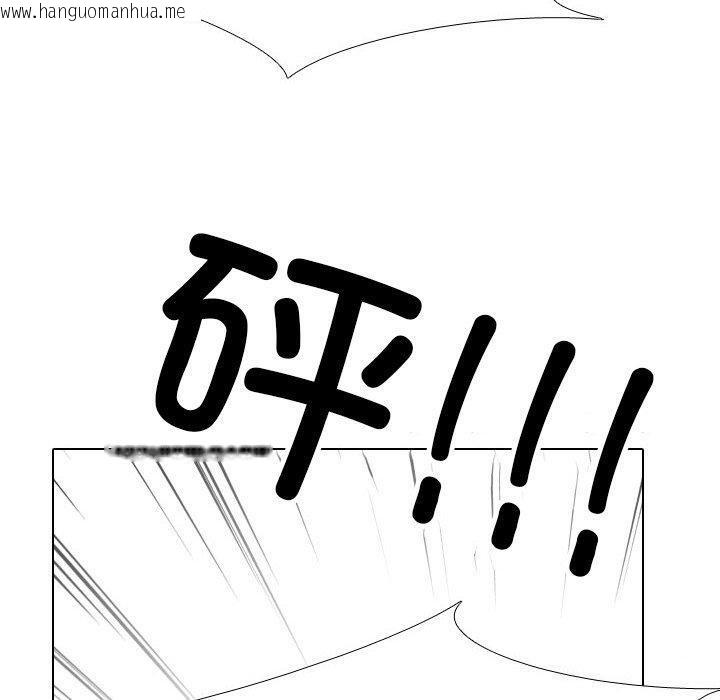 韩国漫画同事换换爱韩漫_同事换换爱-第199话在线免费阅读-韩国漫画-第120张图片