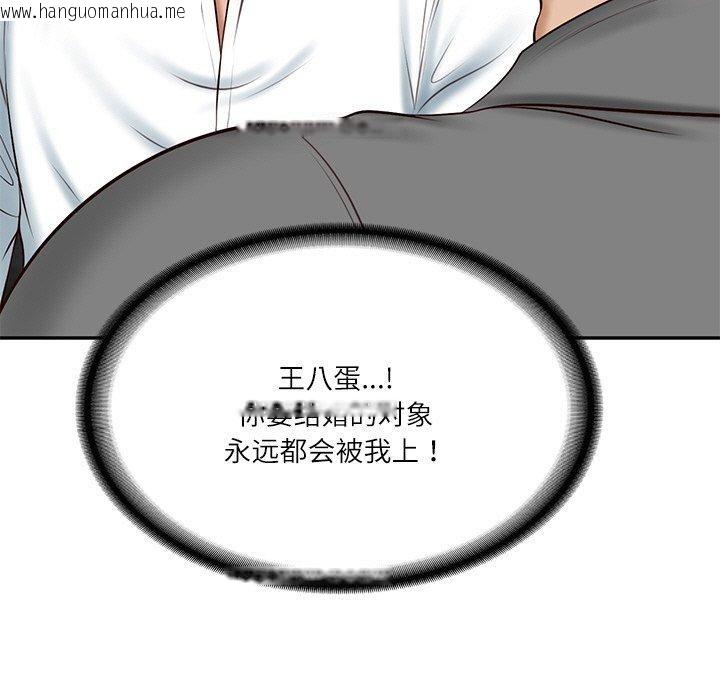 韩国漫画财阀家的女婿韩漫_财阀家的女婿-第13话在线免费阅读-韩国漫画-第154张图片