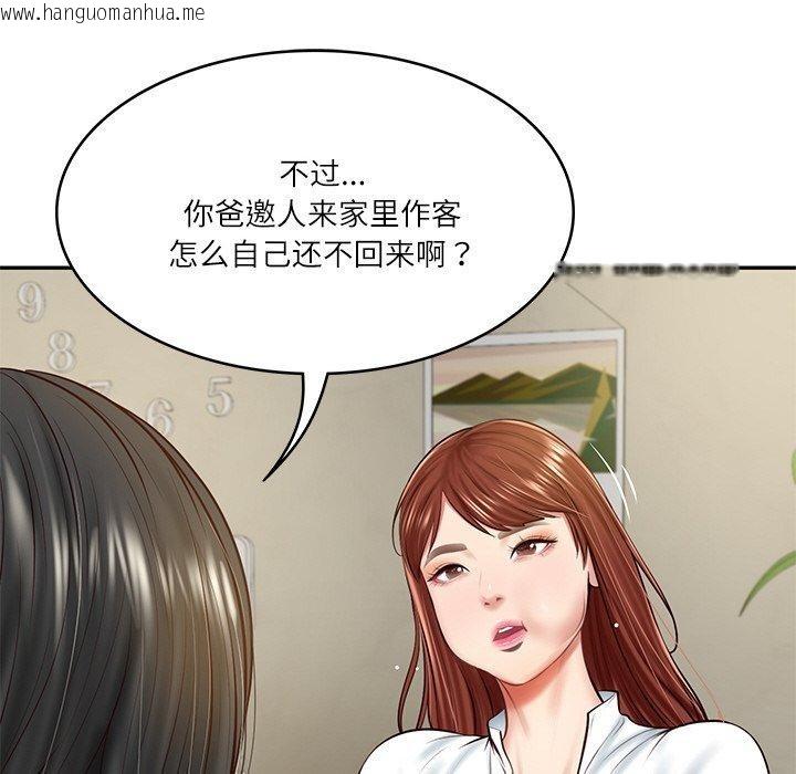 韩国漫画财阀家的女婿韩漫_财阀家的女婿-第13话在线免费阅读-韩国漫画-第59张图片