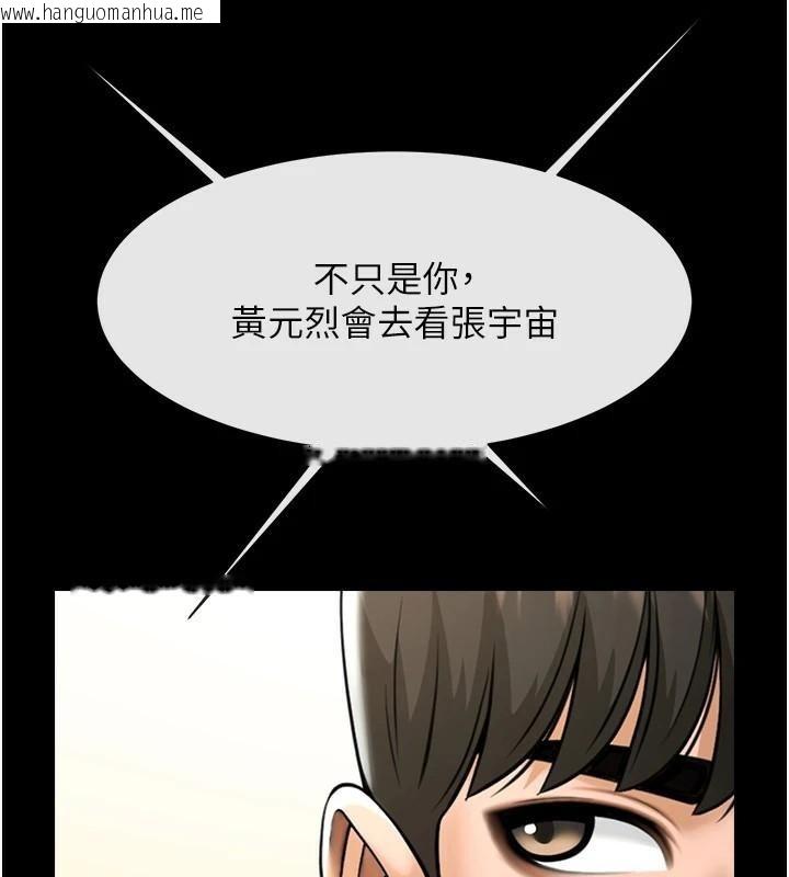 韩国漫画炸裂吧!巨棒韩漫_炸裂吧!巨棒-第63话-准备大干特干在线免费阅读-韩国漫画-第35张图片