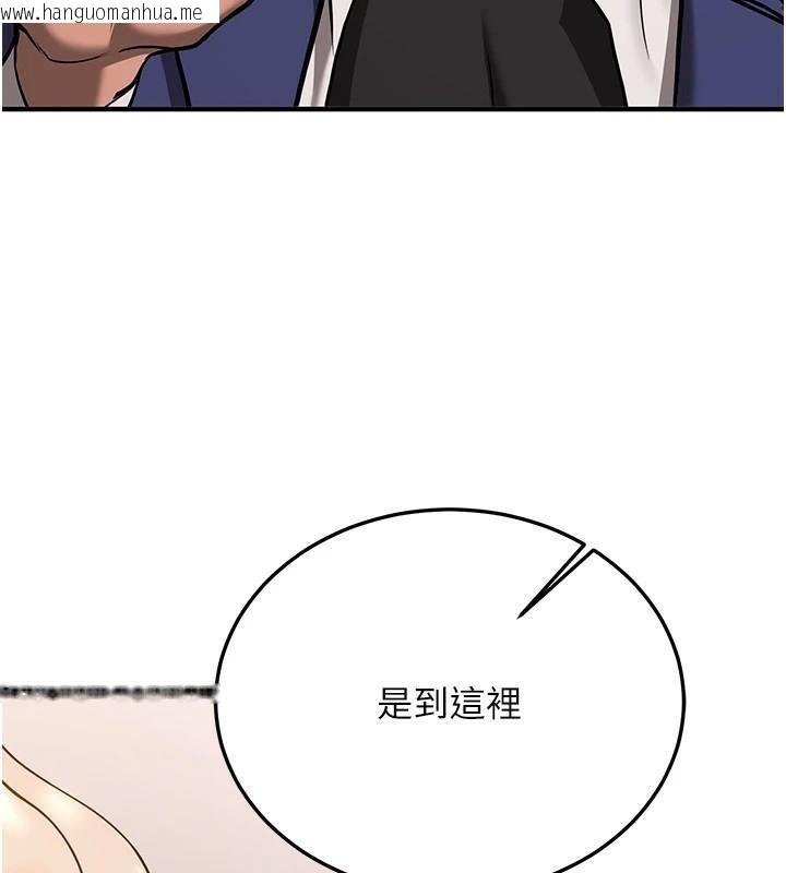 韩国漫画抢女友速成班韩漫_抢女友速成班-第77话-共同「钻研」更深的学问在线免费阅读-韩国漫画-第141张图片