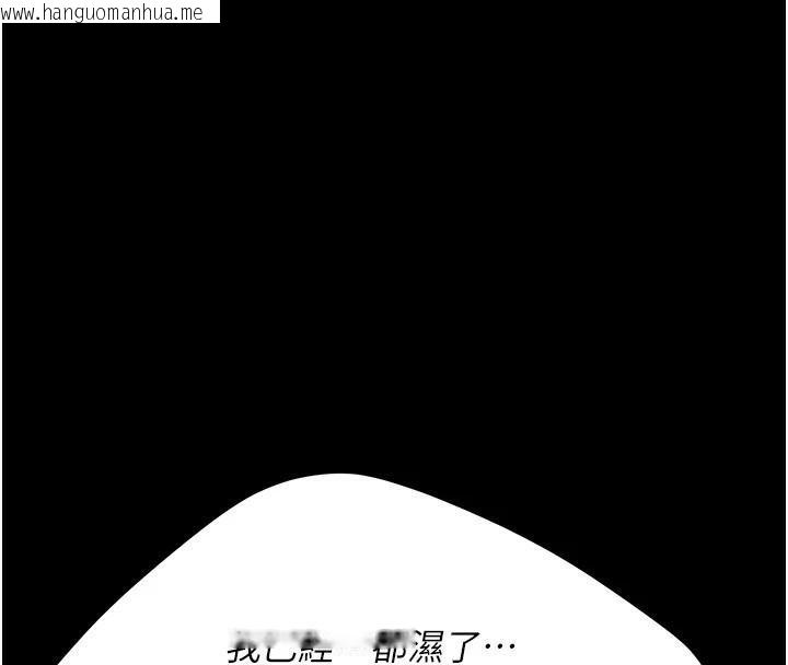 韩国漫画复仇母女丼韩漫_复仇母女丼-第88话-被发现就更兴奋在线免费阅读-韩国漫画-第139张图片