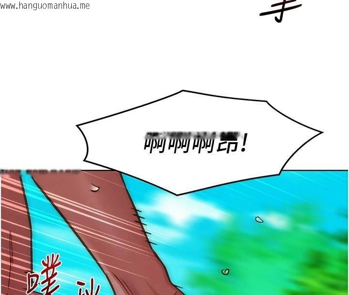 韩国漫画友情万睡韩漫_友情万睡-第111话-情不自禁的海滩野砲在线免费阅读-韩国漫画-第36张图片