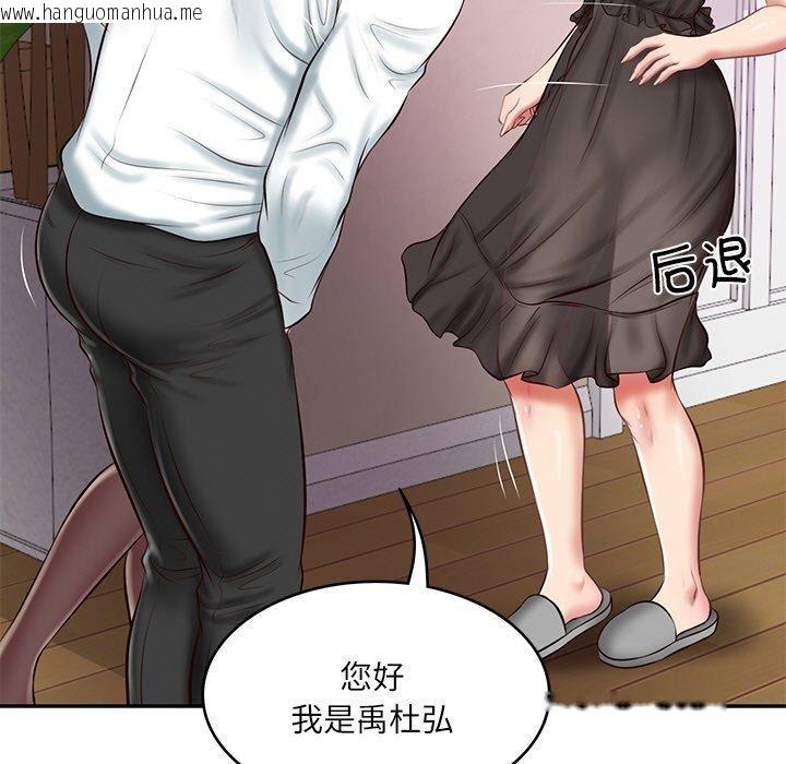 韩国漫画财阀家的女婿韩漫_财阀家的女婿-第13话在线免费阅读-韩国漫画-第13张图片