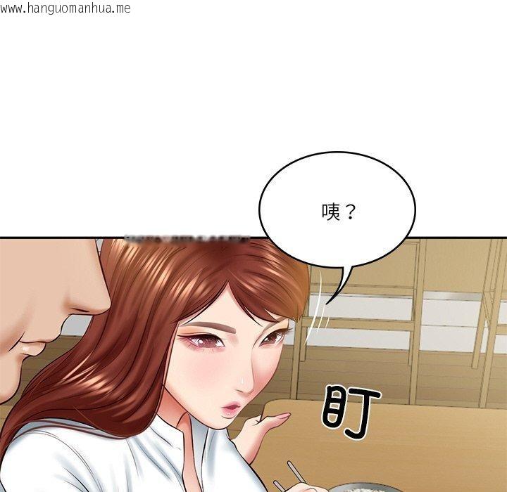 韩国漫画财阀家的女婿韩漫_财阀家的女婿-第13话在线免费阅读-韩国漫画-第61张图片