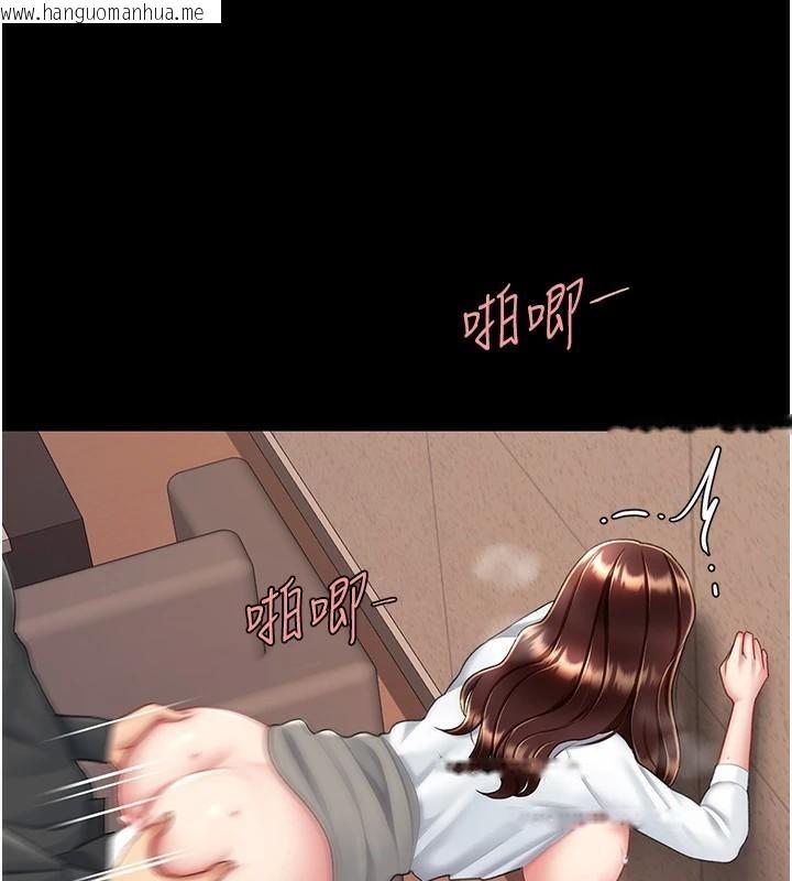 韩国漫画复仇母女丼韩漫_复仇母女丼-第88话-被发现就更兴奋在线免费阅读-韩国漫画-第125张图片