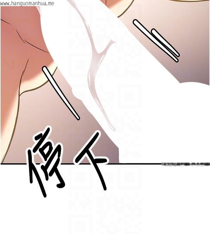 韩国漫画抢女友速成班韩漫_抢女友速成班-第77话-共同「钻研」更深的学问在线免费阅读-韩国漫画-第115张图片