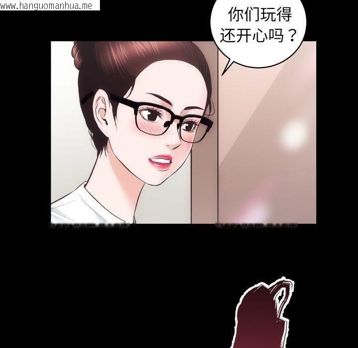 韩国漫画房产姐妹花韩漫_房产姐妹花-第24话在线免费阅读-韩国漫画-第17张图片