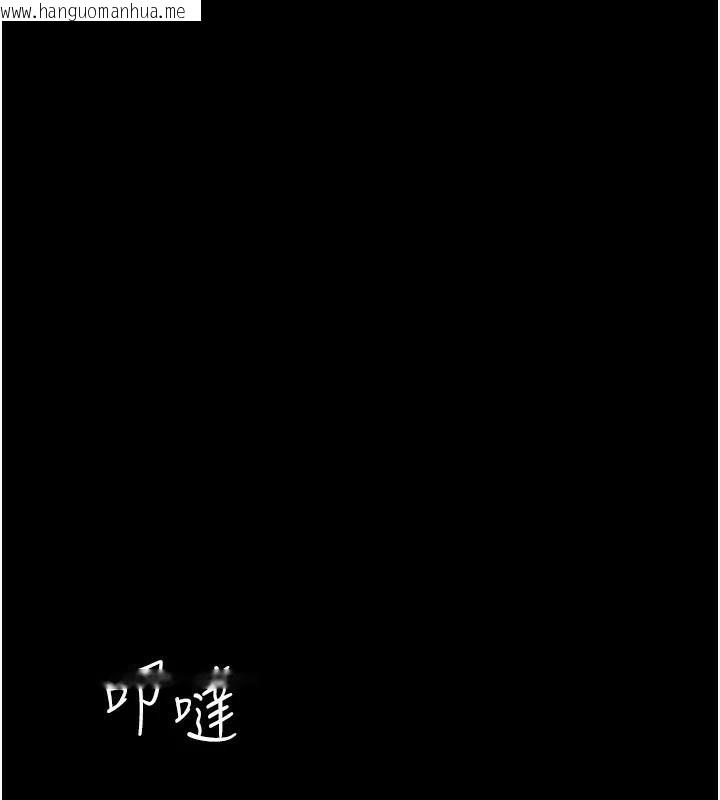 韩国漫画复仇母女丼韩漫_复仇母女丼-第88话-被发现就更兴奋在线免费阅读-韩国漫画-第217张图片