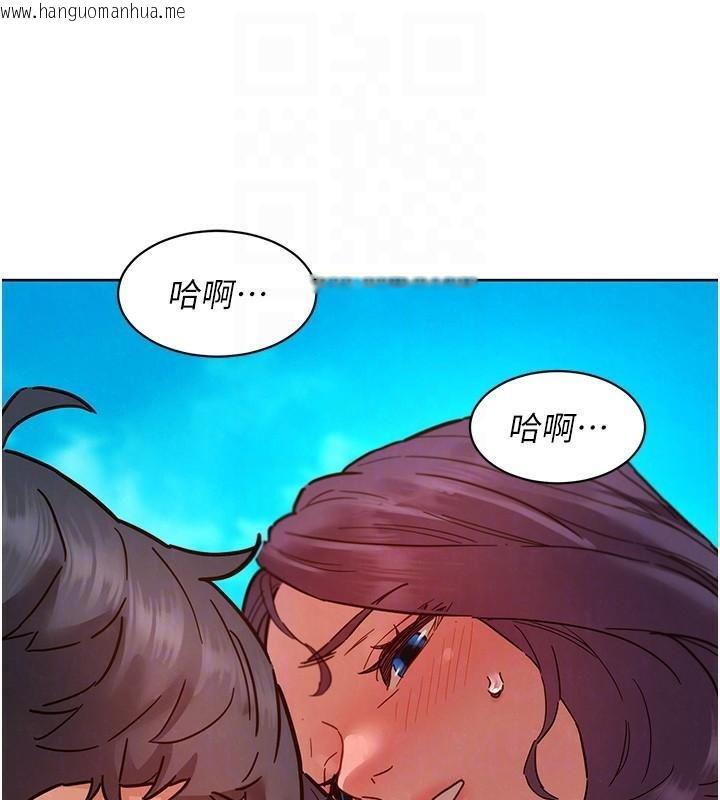 韩国漫画友情万睡韩漫_友情万睡-第111话-情不自禁的海滩野砲在线免费阅读-韩国漫画-第17张图片