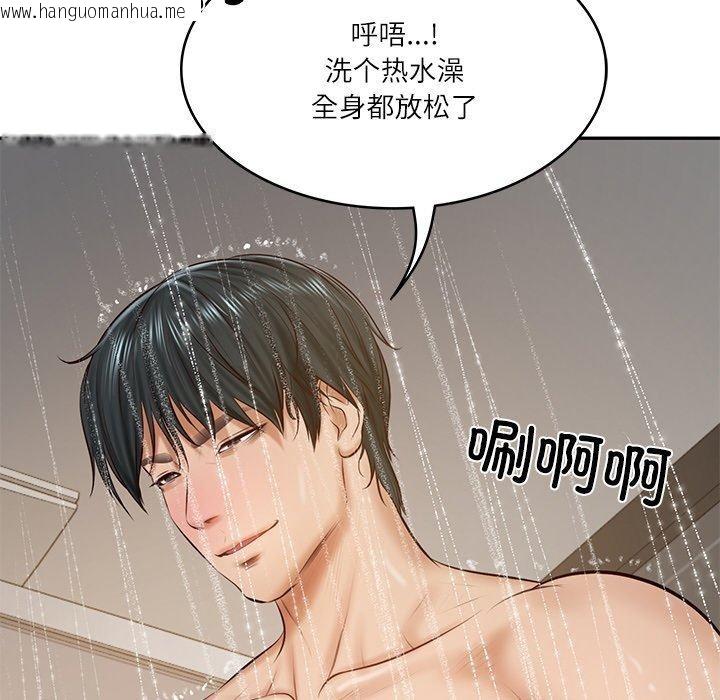 韩国漫画财阀家的女婿韩漫_财阀家的女婿-第13话在线免费阅读-韩国漫画-第182张图片