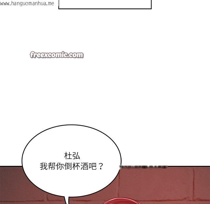 韩国漫画财阀家的女婿韩漫_财阀家的女婿-第13话在线免费阅读-韩国漫画-第135张图片