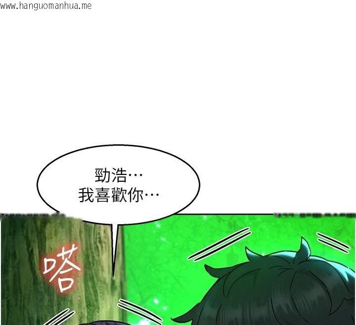 韩国漫画友情万睡韩漫_友情万睡-第111话-情不自禁的海滩野砲在线免费阅读-韩国漫画-第73张图片