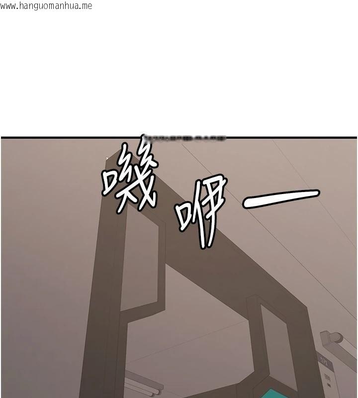 韩国漫画抢女友速成班韩漫_抢女友速成班-第77话-共同「钻研」更深的学问在线免费阅读-韩国漫画-第205张图片