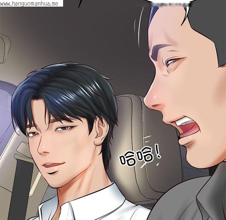 韩国漫画财阀家的女婿韩漫_财阀家的女婿-第13话在线免费阅读-韩国漫画-第122张图片