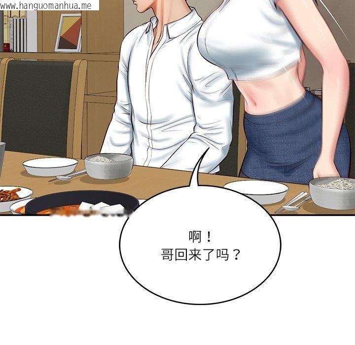 韩国漫画财阀家的女婿韩漫_财阀家的女婿-第13话在线免费阅读-韩国漫画-第69张图片