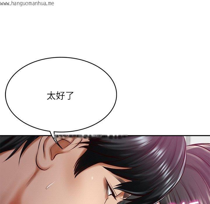 韩国漫画财阀家的女婿韩漫_财阀家的女婿-第13话在线免费阅读-韩国漫画-第26张图片