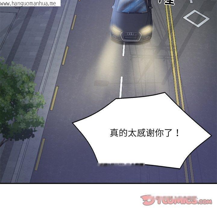 韩国漫画财阀家的女婿韩漫_财阀家的女婿-第13话在线免费阅读-韩国漫画-第132张图片