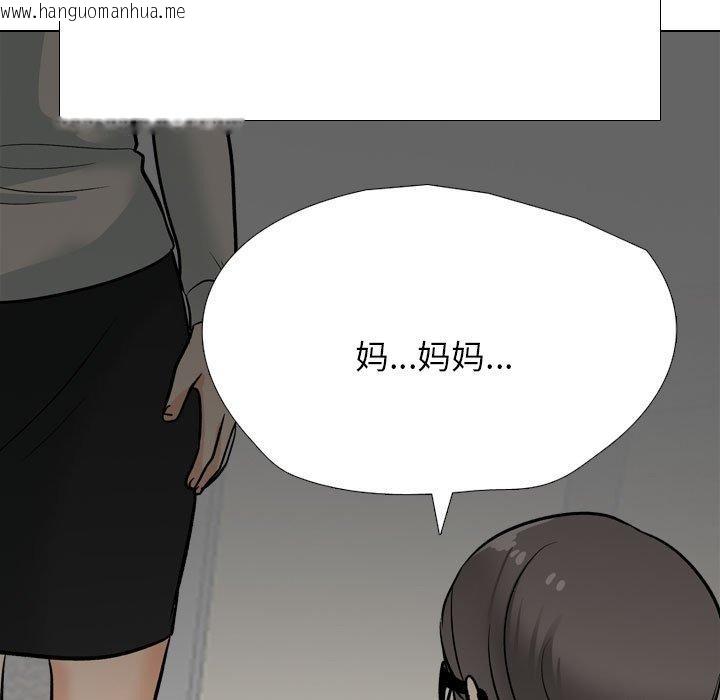 韩国漫画同事换换爱韩漫_同事换换爱-第199话在线免费阅读-韩国漫画-第127张图片