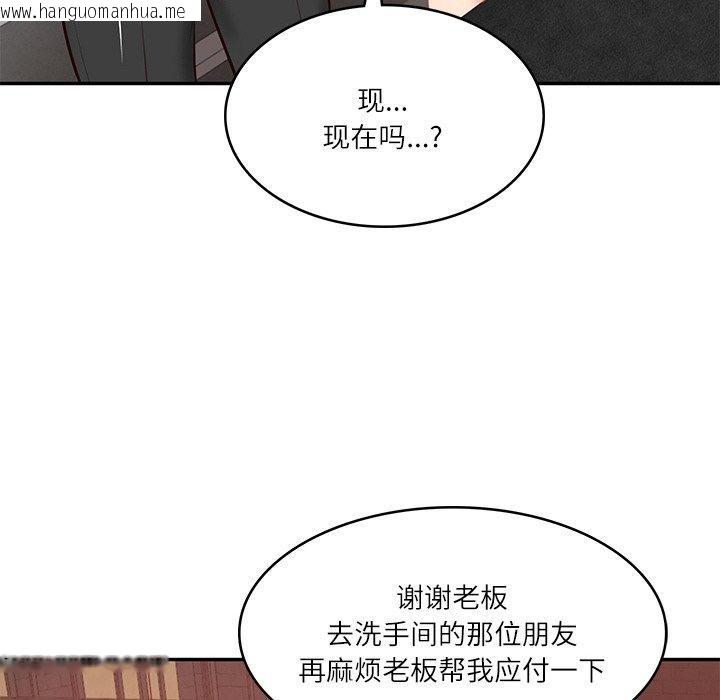 韩国漫画财阀家的女婿韩漫_财阀家的女婿-第13话在线免费阅读-韩国漫画-第171张图片